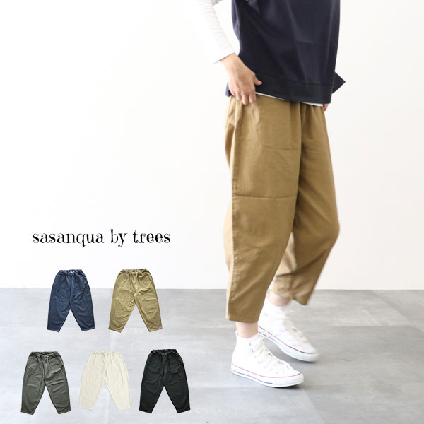 ＼10％offクーポン配布中／ sasanqua by trees サザンカバイツリーズ AN-126 シャトルパンツ ワイドパンツ ギフト 母の日 プレゼント ..