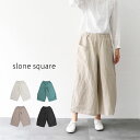 ＼1500円オフ&2点購入1000円オフクーポン／ slone square 28424 スロンスクエア フレンチリネン 裾タックロングパンツ ギフト プレゼント ポイント消化 その1