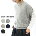 ＼10％offクーポン配布中／slone square スロンスクエア ラムウールニットベスト 38 ...