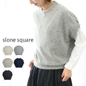 ＼10％offクーポン配布中／slone square スロンスクエア ラムウールニットベスト 3841 ギフト 母の日 プレゼント ランキング