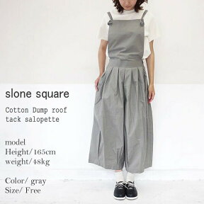 ＼10％offクーポン配布中／ slone square 8113 スロンスクエア ダンプルーフ タックサロペット ギフト 母の日 プレゼント ランキングcp