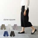 ＼10％offクーポン配布中／ slone square 8413 スロンスクエア フレンチリネン フレアパンツ ギフト 母の日 プレゼント ランキングcp