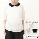 \クーポン配布中/slone square 47089 スロンスクエア 東炊きローンバイカラー衿付き2WAYブラウス ギフト 楽天 プレゼント ランキング