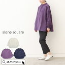 \クーポン配布中/slone square 58004 スロンスクエア スラブWガーゼ ゴムタックハイネック チュニックブラウス 長袖 ギフト 母の日 プレゼン...