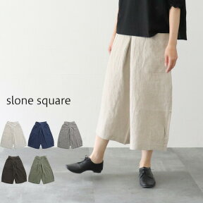 slone square 8417 スロンスクエア ベルギーリネン ポケット付き裾タックパンツ ギフト ランキング