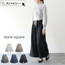 \クーポン配布中/ slone square 8431 スロンスクエア フレンチリネン ベイカーロングワイドパンツ ギフト 楽天 プレゼント ランキングcp
