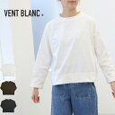 ＼10％offクーポン配布中／ vent blanc+ amv-3196 ヴァンブランプリュス PABLOジャージー バックタックプルオーバー ギフト 母の日 プレゼント ランキング