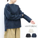 y40%OFFIt SALEZ[z vent blanc @u VC234930 LAMB'S WOOL ~hVvI[o[ Mtg ̓ v[g LOcoupon-xx