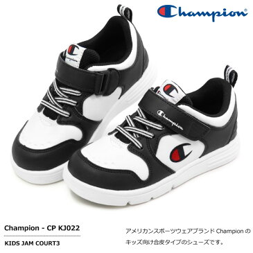 チャンピオン キッズ スニーカー 靴 キッズシューズ ジュニアシューズ 男の子 女の子 子供靴 Champion KIDS ジャム コート3 KJ022