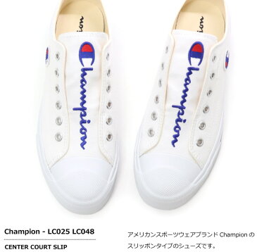 チャンピオン スニーカー スリッポン レディース メンズ 靴 ローカット キャンバス シューズ Champion センターコート SLIP LC025 LC048 白 黒