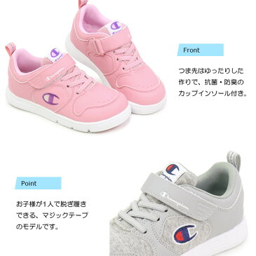チャンピオン キッズ スニーカー 靴 キッズシューズ ジュニアシューズ 男の子 女の子 子供靴 Champion KIDS ジャム コート3 KJ022