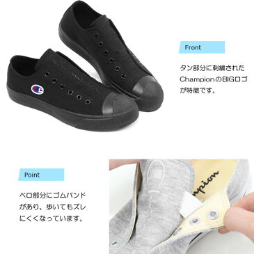 チャンピオン スニーカー スリッポン レディース メンズ 靴 ローカット キャンバス シューズ Champion センターコート SLIP LC025 LC048 白 黒