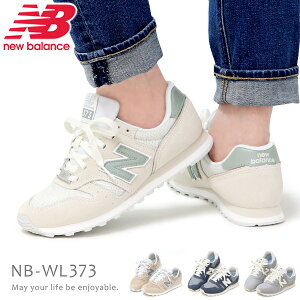 ニューバランス メンズ レディース スニーカー 靴 カジュアルシューズ ウォーキングシューズ New Balance ML373 WL373 新作