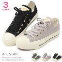 コンバース CONVERSE 厚底スニーカー 