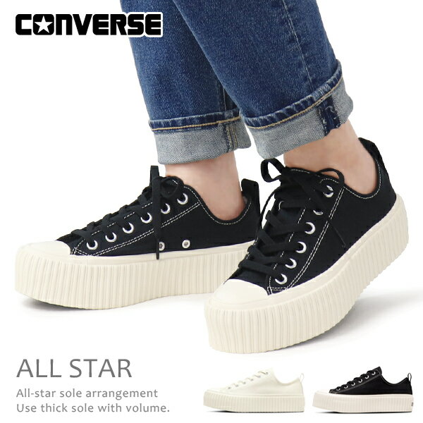 コンバース CONVERSE 厚底スニーカー レディース オールスター 厚底 スニーカー ローカット ヒール 靴 ALL STAR (R) LIFTED RIBTAPE OX