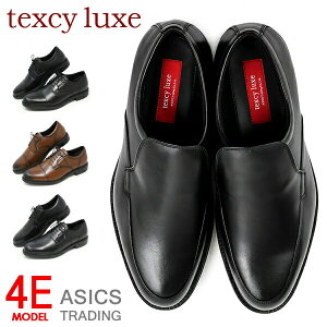 アシックス ビジネスシューズ 革靴 テクシーリュクス 幅広 4E ワイド 本革 紳士靴 メンズ asics texcy luxe おしゃれ 蒸れない 送料無料 TU-7795 TU-7796 TU-7797