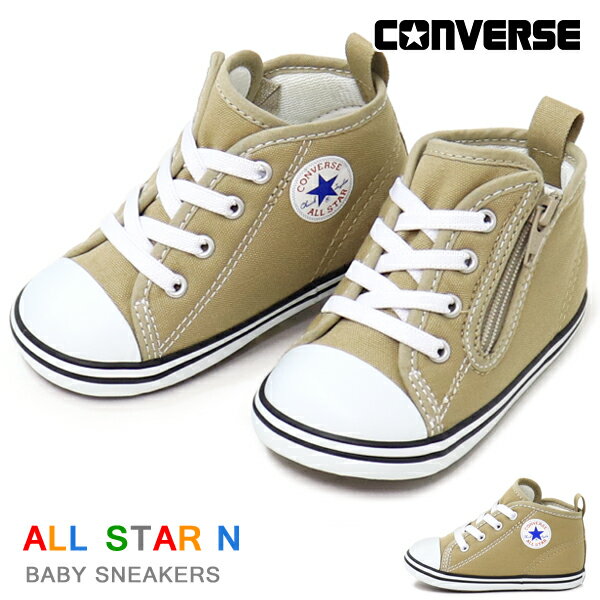 Ro[X xr[V[Y LbY Xj[J[ xr[I[X^[ qC j̎q ̎q CONVERSE BABY ALL STAR N COLORS Z