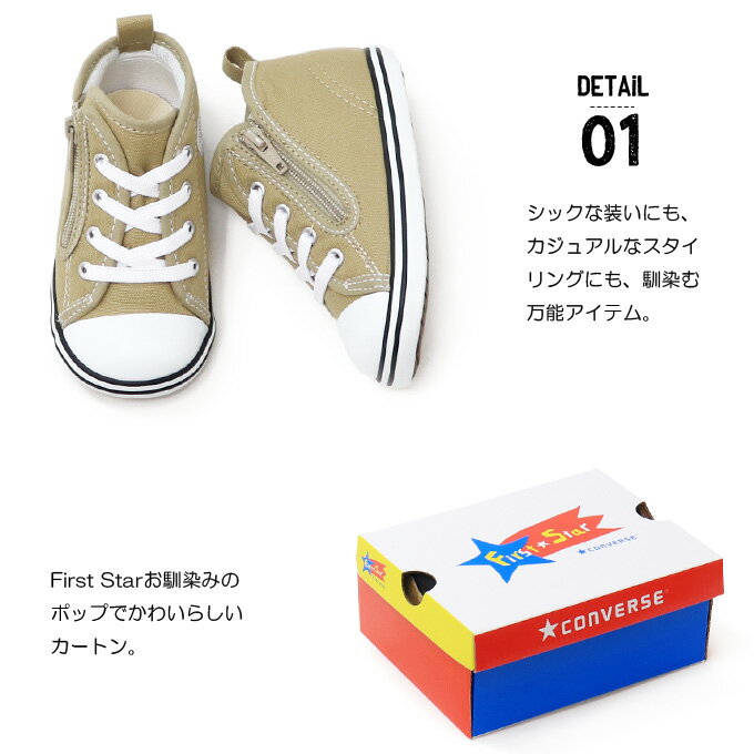 コンバース ベビーシューズ キッズ スニーカー ベビーオールスター 子供靴 男の子 女の子 CONVERSE BABY ALL STAR N COLORS Z