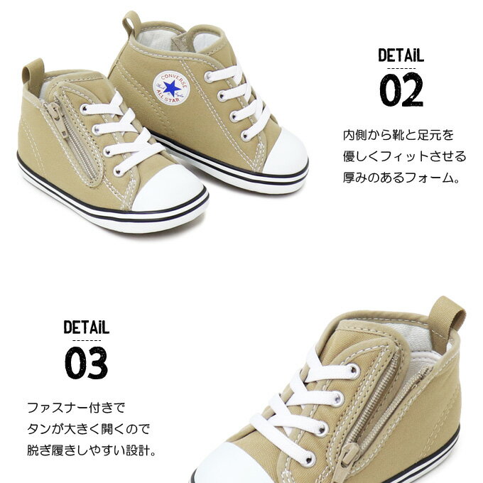 コンバース ベビーシューズ キッズ スニーカー ベビーオールスター 子供靴 男の子 女の子 CONVERSE BABY ALL STAR N COLORS Z