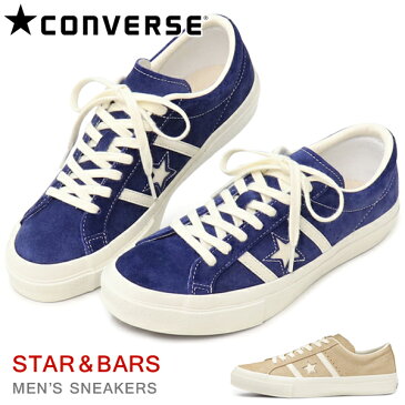 コンバース メンズ スニーカー スター＆バーズ スエード CONVERSE STAR＆BARS SUEDE ワンスター ONE STAR ローカット おしゃれ 送料無料