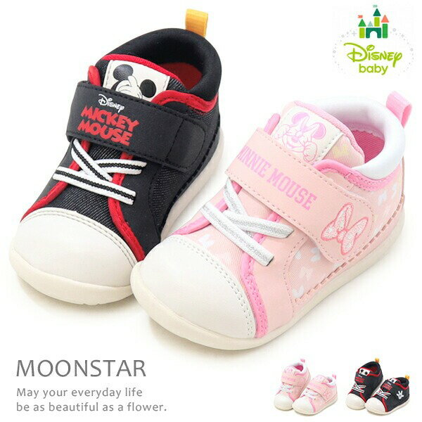 ディズニー 靴 スニーカー ミッキー ミニー ドナルドダック ベビーシューズ キッズシューズ キッズ 子供 男の子 女の子 キャラクター DN B1357 B1...