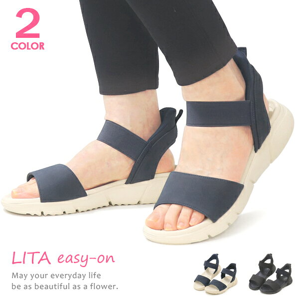 商品名 LITA 461 サンダル 手を使わずに履ける靴 レディース スポーツサンダル スポサン スリップイン ハンズフリー 履きやすい カジュアル アンクルストラップ おしゃれ 軽量 大きめサイズ ブラック ネイビー 商品特徴 甲周りに伸縮性のあるゴムベルトを採用したシンプルなレディースサンダル。 立ったまま脱ぎ履き可能な踵形状になったハンズフリータイプ。 つま先のベルトや踵周りにはクッション性のある素材を内生地に使用しています。 カラー ブラック、ネイビー 商品詳細 ■計測 Lサイズ 中敷 タテ幅 ・・・ 約25.0cm 中敷 ヨコ幅 ・・・ 約9.0cm 片足 重さ ・・・ 約186g 素材 アッパー ： 合成皮革/合成繊維 ソール ： 合成底 フィッティング こちらの商品は【 大きめ 】の作りです。 ■女性モデル　パンプス：23.5cm　スニーカー：24.0cm はだし : 長さ 23.4cm、横幅 9.8cm、甲周り 22.0cm はだしで履いて、M(24.0cm)で足首周りも余裕があり、ゆっくり履けました。 靴の作りが大きめなので、サイズ選びにはご注意ください。 ※足には個人差がございますので、予めご了承下さい。 商品仕様 2026年05月12日 マイナーチェンジ リニューアルに伴い、カラーの配色パターンが変更されました。 対象サイズ 23.0cm 23.5cm 24.0cm 24.5cm 25.0cm　■ 商品説明 【 LITA easy 461 】 甲周りに伸縮性のあるゴムベルトを採用したシンプルなレディースサンダル。 立ったまま脱ぎ履き可能な踵形状になったハンズフリータイプ。 つま先のベルトや踵周りにはクッション性のある素材を内生地に使用しています。 　■ 商品詳細 商品名 LITA 461 サンダル 手を使わずに履ける靴 レディース スポーツサンダル スポサン スリップイン ハンズフリー 履きやすい カジュアル アンクルストラップ おしゃれ 軽量 大きめサイズ ブラック ネイビー 商品詳細 ■計測 Lサイズ 中敷 タテ幅 ・・・ 約25.0cm 中敷 ヨコ幅 ・・・ 約9.0cm 片足 重さ ・・・ 約186g 素材 アッパー ： 合成皮革/合成繊維 ソール ： 合成底 商品特性 一部の接着剤がはみ出てる場合がございますが、使用上、何の問題もございません。 製造上「色むら」、「微小な傷、スレ」等がございますが、不良品ではございません。 この商品の素材特有の質感、味わいとしてお楽しみ頂ければ幸いです。 予めご了承の上お買い求めくださいませ。