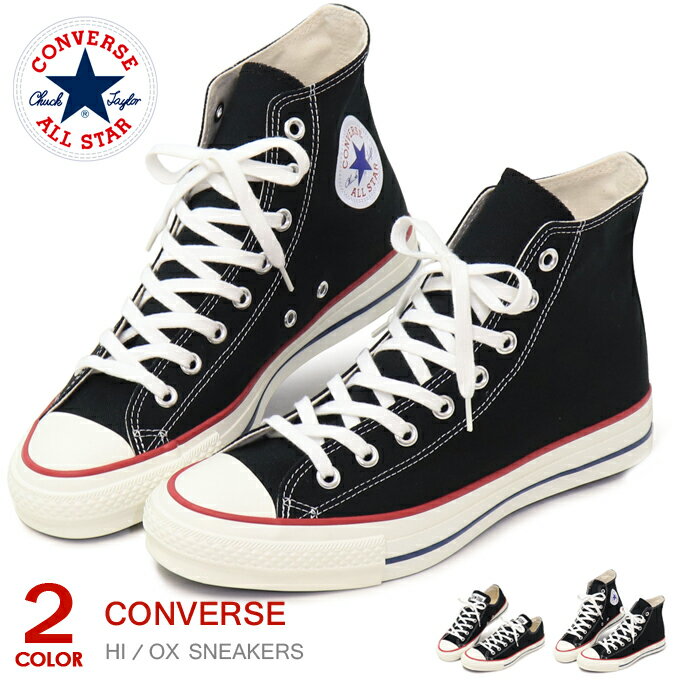 コンバース オールスター 日本製 メンズ ハイカット ローカット スニーカー CONVERSE CANVAS AS J HI OX