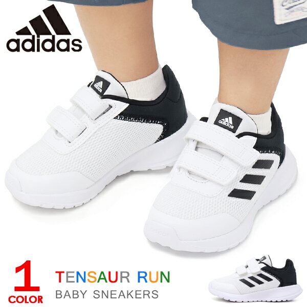 アディダス adidas ベビーシューズ キッズ スニーカー ベビー 子供 靴 男の子 女の子 TENSAUR RUN 2.0 CF I