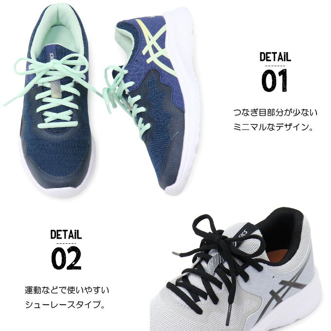 アシックス レーザービーム キッズ スニーカー ランニングシューズ ジュニアシューズ 紐靴 靴 男の子 女の子 asics LAZERBEAM MD 1154A113