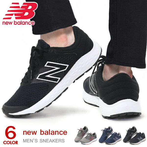 ランニングシューズ メンズ ニューバランス メンズ スニーカー ウォーキングシューズ ランニングシューズ 運動靴 4E New Balance ME420