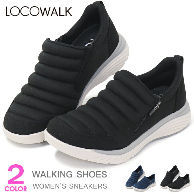 乐天商城 - ロコウォーク LOCOWALK レディース スニーカー コンフォートシューズ ウォーキングシューズ 靴 厚底 婦人靴 LW-3010