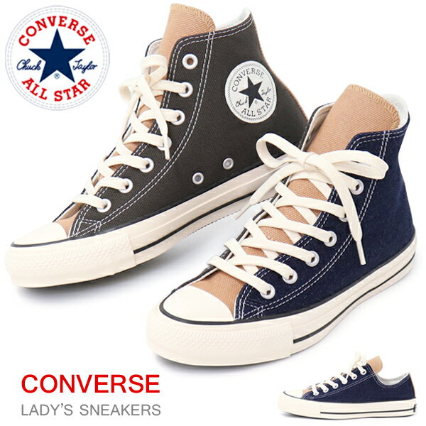 コンバース CONVERSE レ