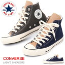 Ro[X CONVERSE fB[X Xj[J[ I[X^[ nCJbg [Jbg fj ALLSTAR LoX C JWAV[Y ALL STAR 100 WORKCLOTH CC HI OX