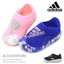 アディダス adidas キッズ サンダル ベビー ウォーターシューズ アクアシューズ ベビーサンダル 男の子 女の子 子供 ALTAVENTURE 2.0 I