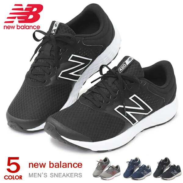 ランニングシューズ メンズ ニューバランス メンズ スニーカー ウォーキングシューズ ランニングシューズ 運動靴 4E New Balance