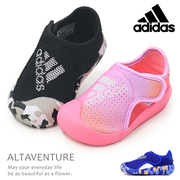 アディダス adidas キッズ サンダル ベビー ウォーターシューズ アクアシューズ ベビーサンダル 男の子 女の子 子供 ALTAVENTURE 2.0 I