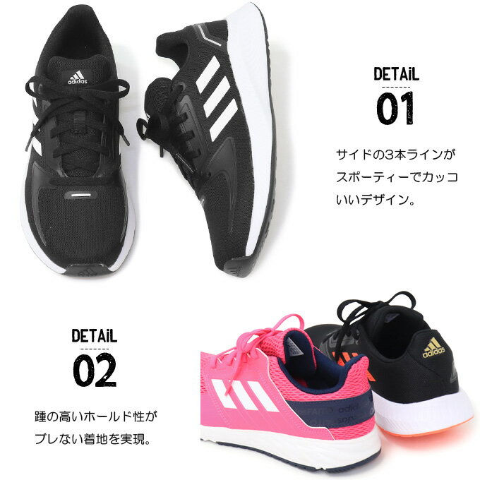 アディダス ジュニア スニーカー キッズ ランニングシューズ ジュニアシューズ adidas コアファイト 男の子 女の子 子供靴 ひも靴 adidasfaito RC CORE FAITO K