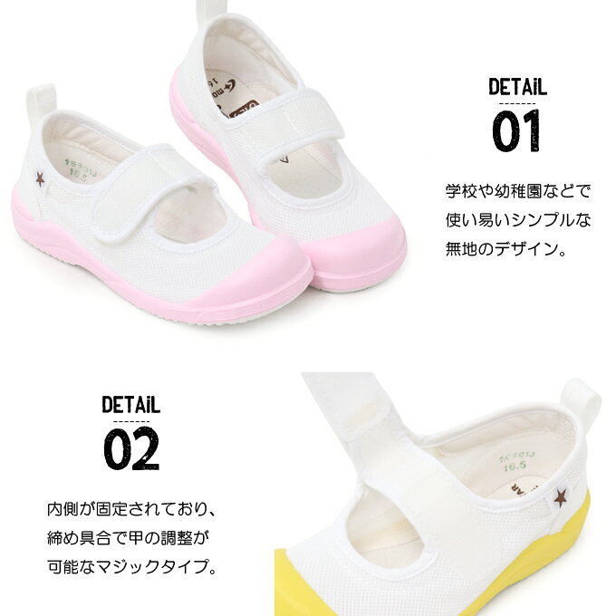 上履き ムーンスター キッズ 子供 靴 上靴 男の子 女の子 バレーシューズ moonstar...