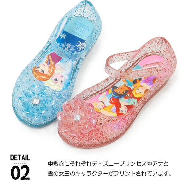 ディズニー プリンセス アナ雪 ラプンツェル アリエル サンダル ラバーパンプス キ...