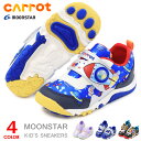 キャロット スニーカー 靴 シューズ キッズ ムーンスター 男の子 足跡 宇宙人 キッズシューズ moonstar Carrot C2318 C2329