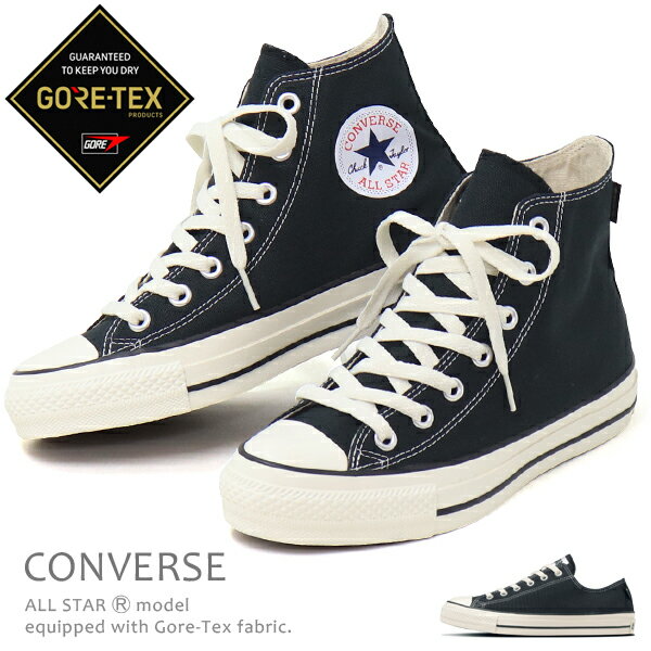 コンバース CONVERSE ゴアテックス 防水 スニーカー オールスター ハイカット ローカット メンズ レディース ALL STAR (R) GORE-TEX HI OX