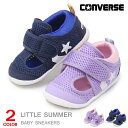 コンバース サンダル キッズ アクアシューズ ウォーターシューズ ベビー 子供 靴 男の子 女の子 CONVERSE LITTLE SUMMER 9