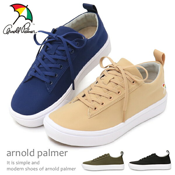 楽天SuperFoot DEALアーノルドパーマー 防水 スニーカー レディース ローカット 防水シューズ レインスニーカー カジュアルシューズ 疲れにくい 軽い 靴 通勤 通学 雨 Arnold Palmer AL0865