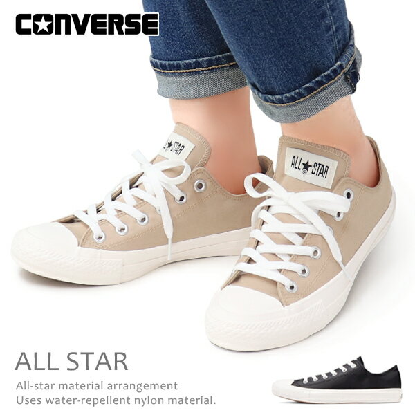 コンバース 防水 スニーカー オールスター ローカット レディース メンズ ナイロン 撥水加工 靴 カジュアルシューズ CONVERSE ALL STAR WR NYLON OX