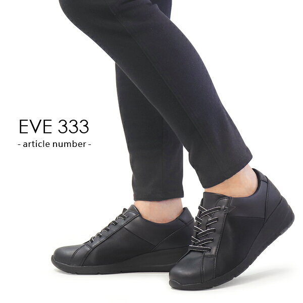 ムーンスター イブ EVE 333 スリッポン レディース コンフォートシューズ 4E 幅広 合皮 婦人靴 軽量 superfoot-2-10005305 SuperFoot DEAL サンプル画像2