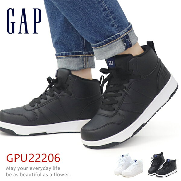 GAP ギャップ 防水 スニーカー ジュニア レディース メンズ ハイカット 防水シューズ カジュアルシューズ 靴 コートシューズ 靴 柔らかい 軽量 GPU22206