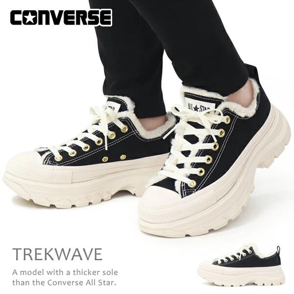 楽天SuperFoot DEALコンバース CONVERSE 厚底 スニーカー レディース オールスター ローカット ヒール ボア ファー 靴 ALL STAR （R） TREKWAVE BOA OX
