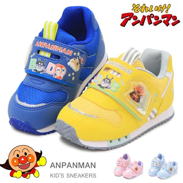 アンパンマン 靴 スニーカー キッズシューズ ベビーシューズ キッズスニーカー キッズ キャラクター 子供 男の子 女の子 C180