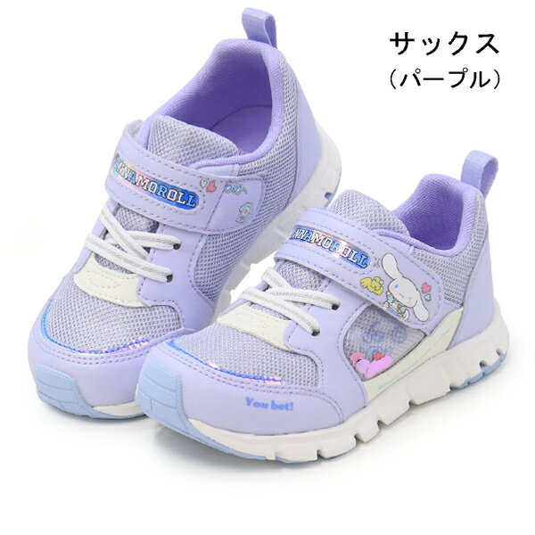 楽天市場】マイメロディ(スニーカー|靴):キッズファッション 楽天市場】マイメロディ(スニーカー|靴):キッズファッション