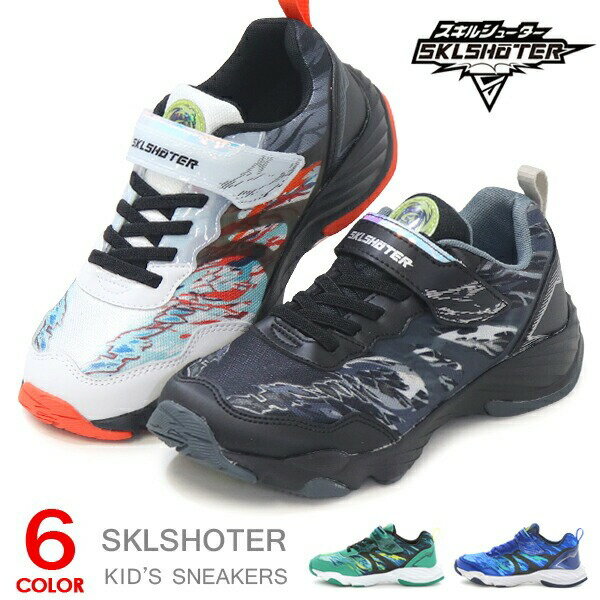ムーンスター スキルシューター スニーカー キッズ 男の子 ランニングシューズ キッズシューズ ジュニ..